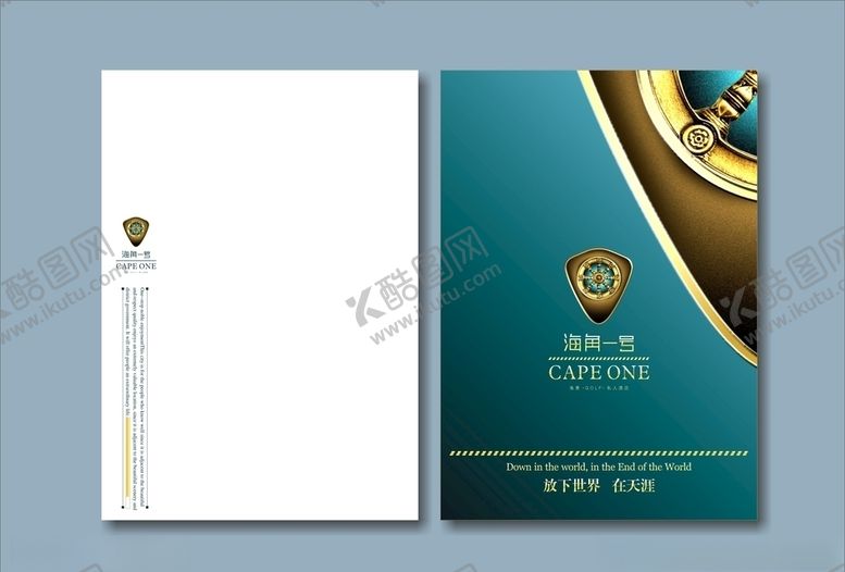 编号：85513209170454592787【酷图网】源文件下载-vi设计