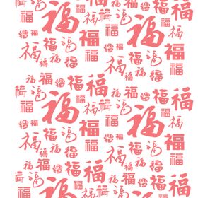 周百福