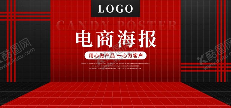 家装banner公司促销公司广告