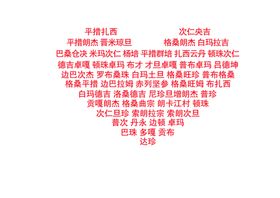 名字拼心可改动名字心