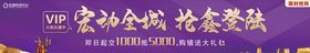 房地产宣传广告