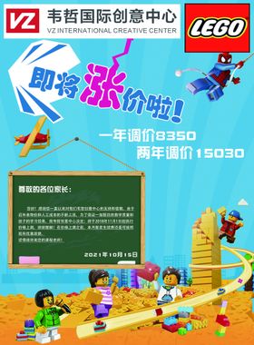 编号：91368709240949206387【酷图网】源文件下载-创意海报