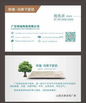 简洁大方的母亲节海报