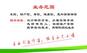 名片线条保险绿色