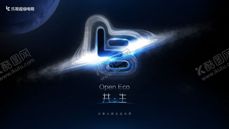 编号：17777009220806327580【酷图网】源文件下载-科技大气发布会背景板