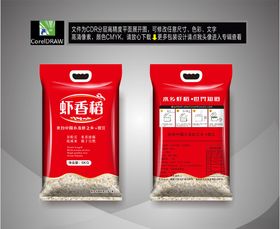 虾稻米袋粮食大米白米包