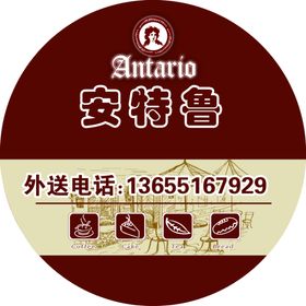 甜甜圈蛋糕贴