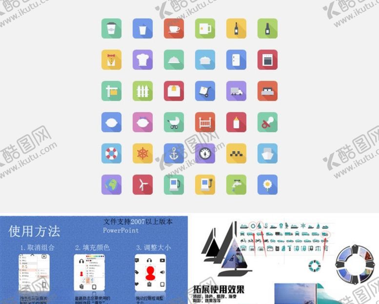编号：51460710151546429016【酷图网】源文件下载-奶嘴