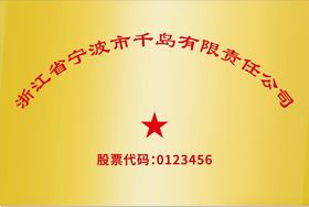 钛金牌