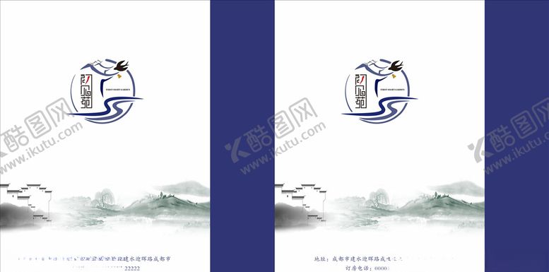 编号：35391009092250302191【酷图网】源文件下载-国风手提袋水墨手提袋手提袋