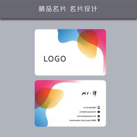 时尚名片名片设计名片设计模