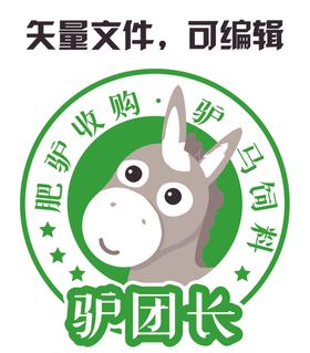 logo驴  cdr文件