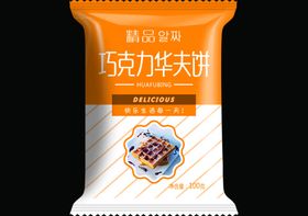 巧克力华夫饼