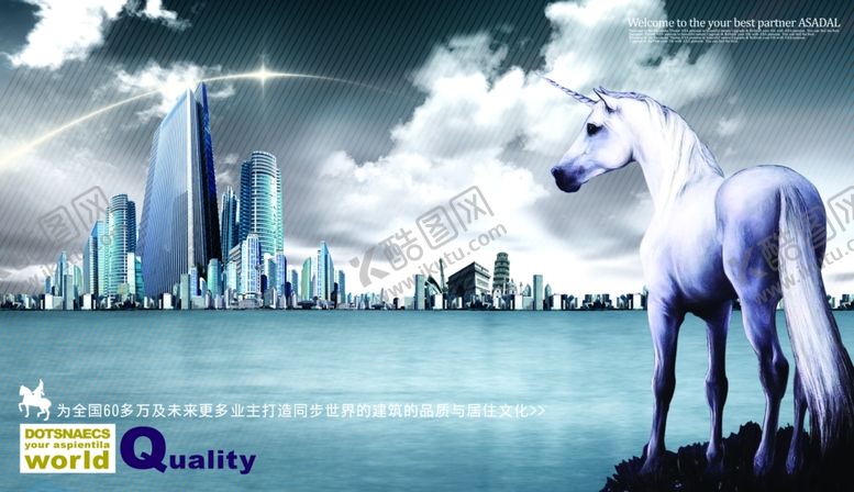 编号：50336409260433327583【酷图网】源文件下载-地产海报