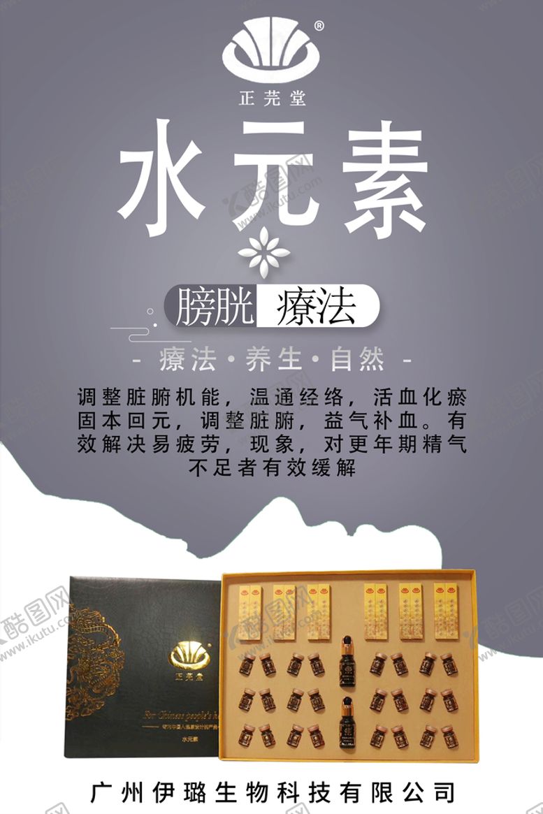 编号：10943509152107451632【酷图网】源文件下载-水元素