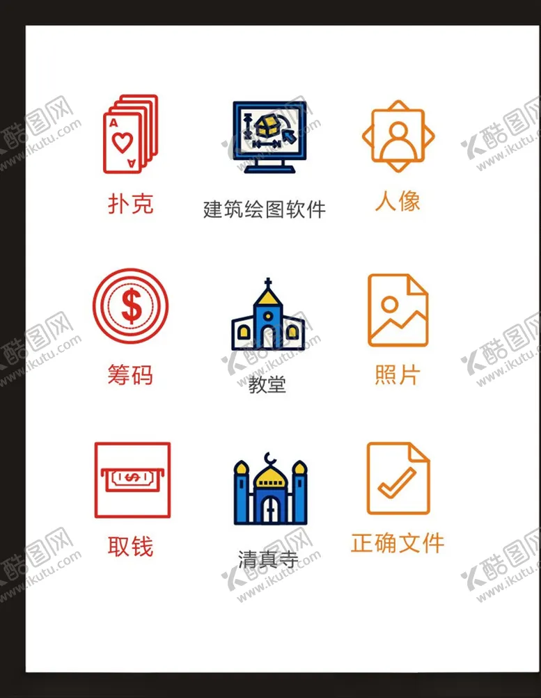 编号：61562003271017163381【酷图网】源文件下载-LOGO标识