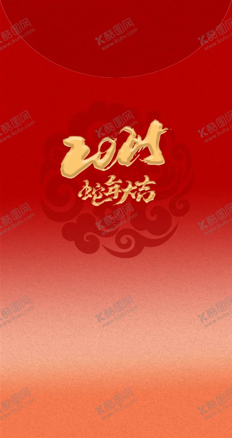 编号：74153501270828189851【酷图网】源文件下载-新年红包