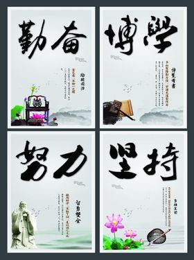 校园文化