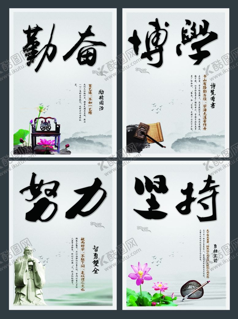编号：63910207140436143256【酷图网】源文件下载-校园文化