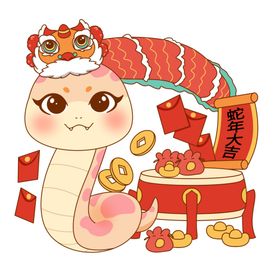 蛇年吉祥物恭喜发贩插画P