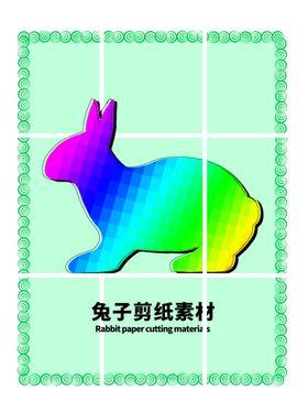 分层绿色放射网格贴纸