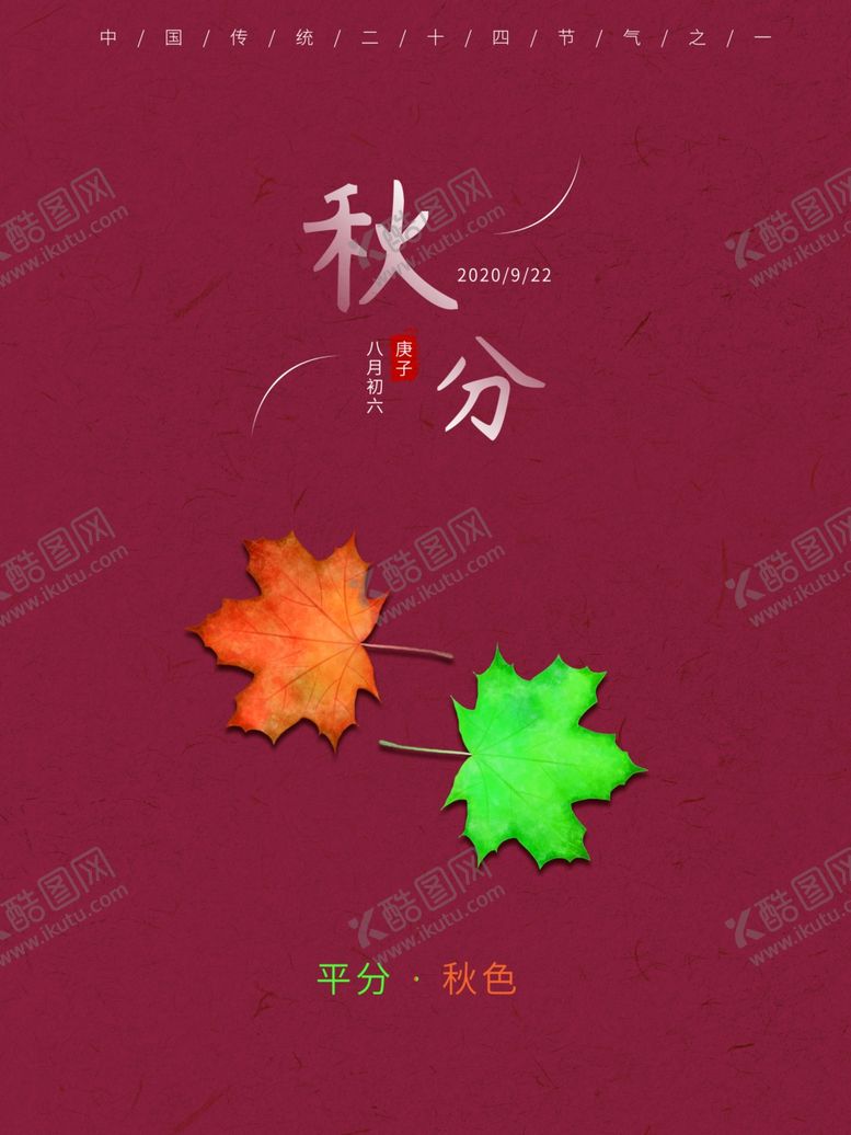 编号：54735105172353515597【酷图网】源文件下载-插画素材