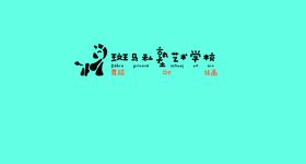 背景墙