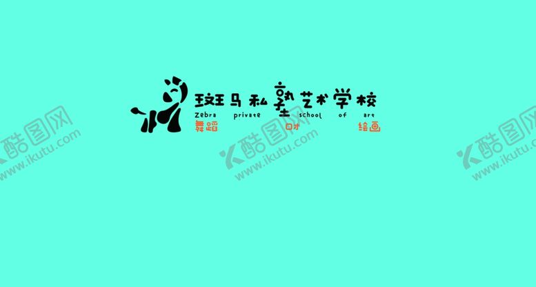 编号：39244109172213313621【酷图网】源文件下载-背景墙