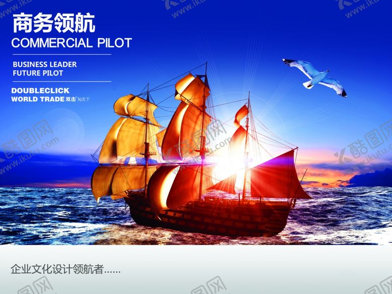 编号：84567809280008222791【酷图网】源文件下载-企业楼道展板