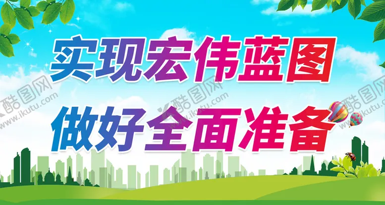 编号：73026809180719273209【酷图网】源文件下载-爱心献社会
