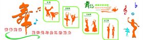 舞蹈室形象墙