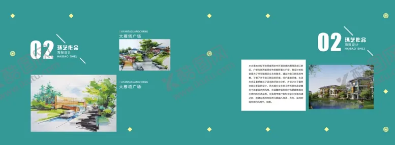 编号：26166806291415262569【酷图网】源文件下载-简约大气个人作品集画册