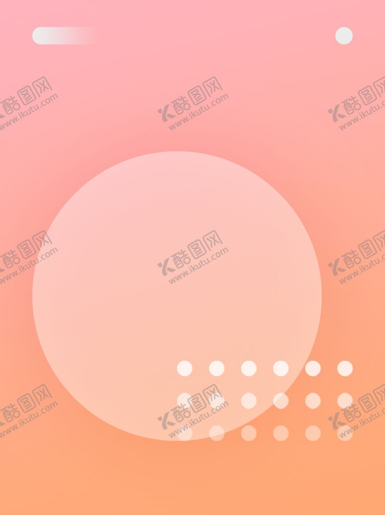 编号：65198310270431423328【酷图网】源文件下载-多彩背景彩色