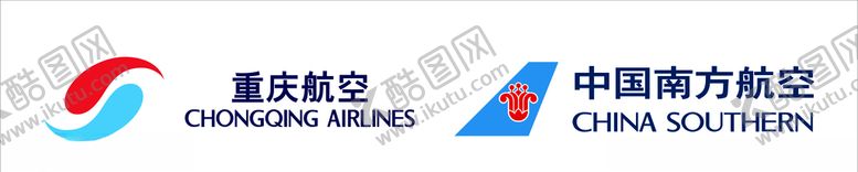 编号：74262409271820472199【酷图网】源文件下载-航空公司logo