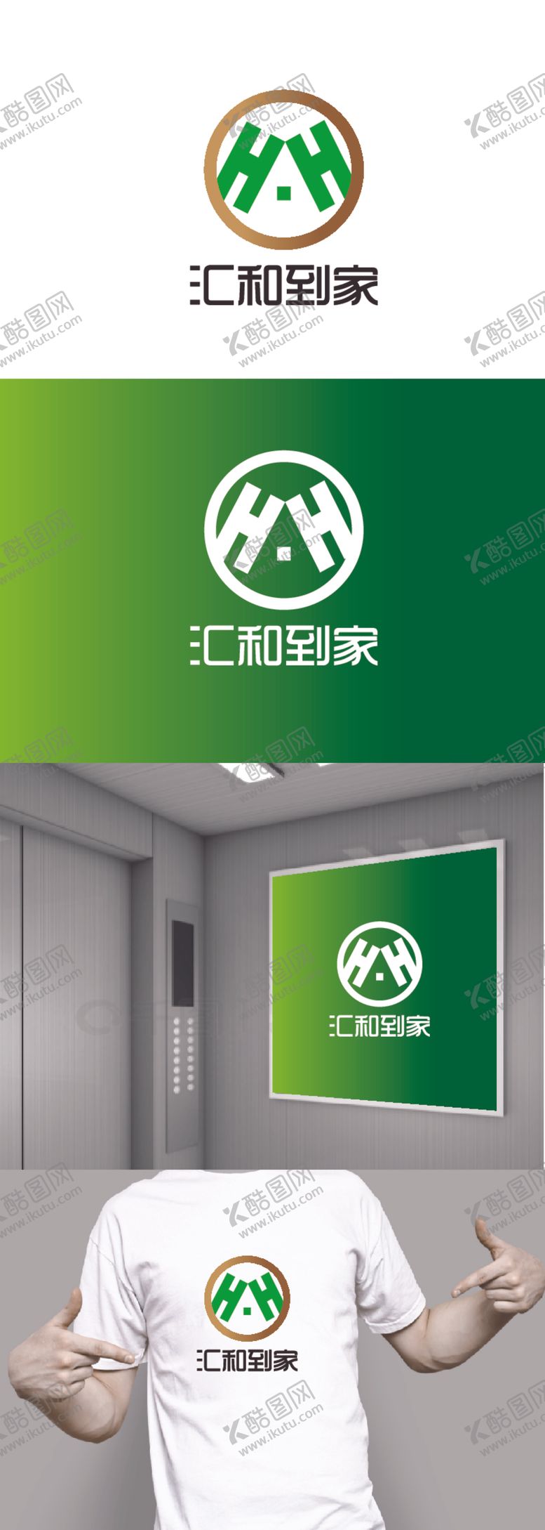 编号：15090412111419429899【酷图网】源文件下载-科技标识设计