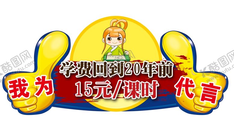 编号：11791505131652186619【酷图网】源文件下载-古筝