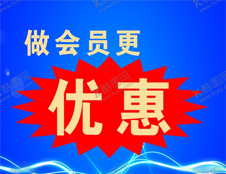 编号：92299710151516372742【酷图网】源文件下载-黄金吊旗