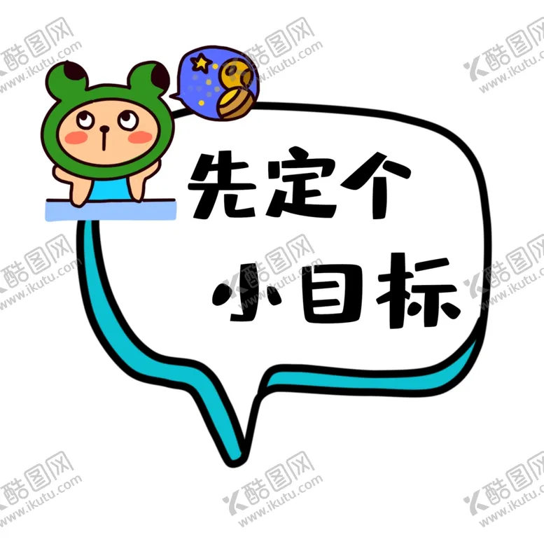编号：56535605111416213160【酷图网】源文件下载-各种形状