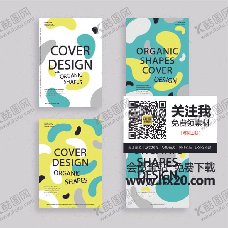 编号：53967906301321395726【酷图网】源文件下载-几何背景