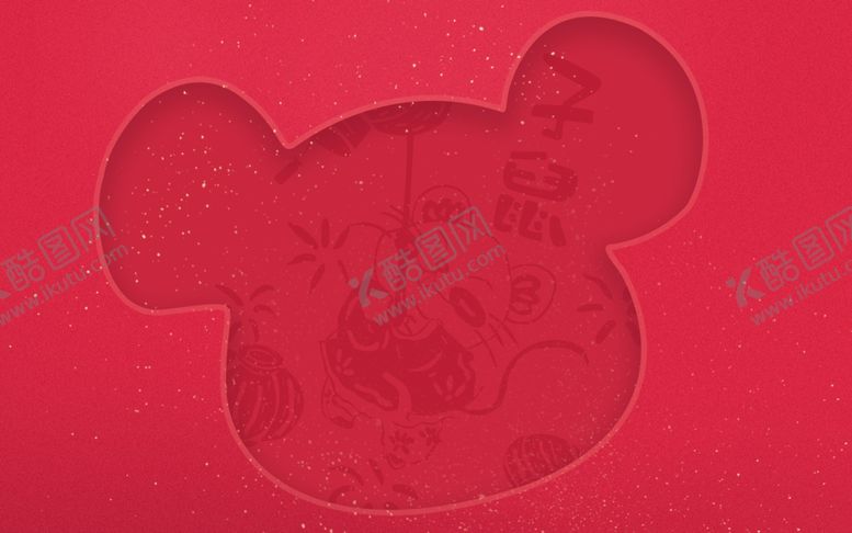 编号：98814207030314514299【酷图网】源文件下载-鼠年背景简约质感