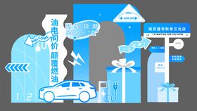 夏天夏日美陈堆头