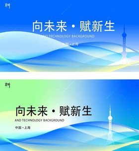 企业签约背景墙