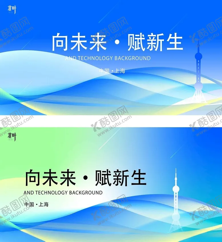 编号：15380602220932572211【酷图网】源文件下载-企业签约背景墙