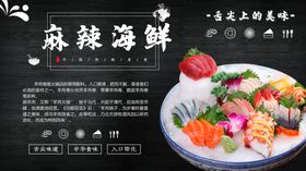 海鲜烧烤麻辣小龙虾