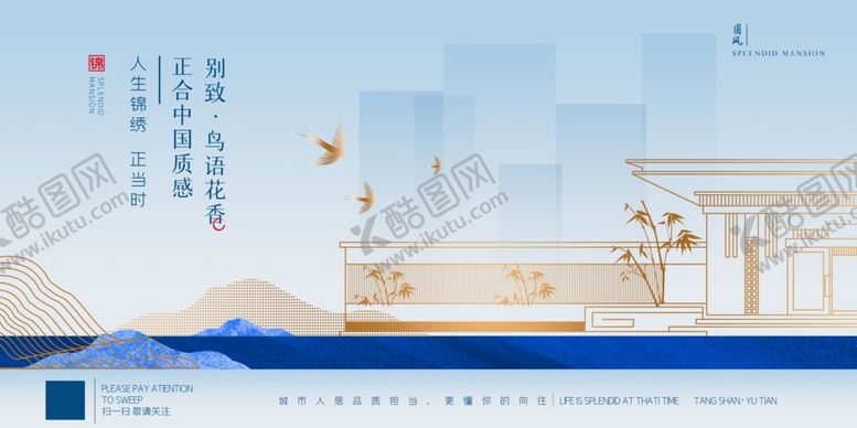 编号：61317905060908369913【酷图网】源文件下载-地产