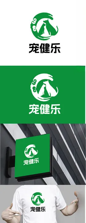 宠物标识设计小猫小狗简约