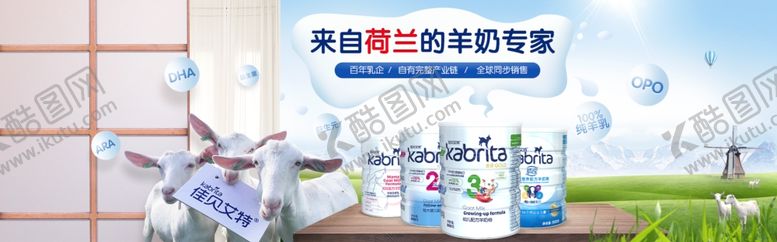 编号：86224509221621052890【酷图网】源文件下载-母婴用品