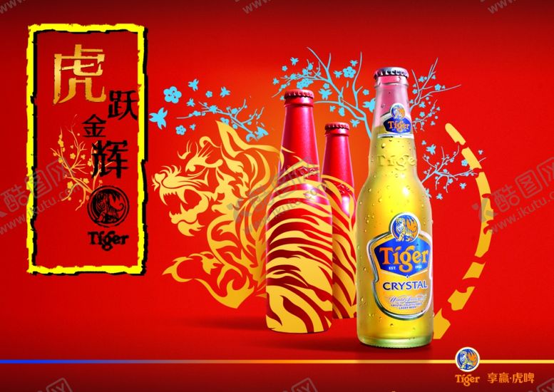 编号：92129306261804091797【酷图网】源文件下载-美食海报