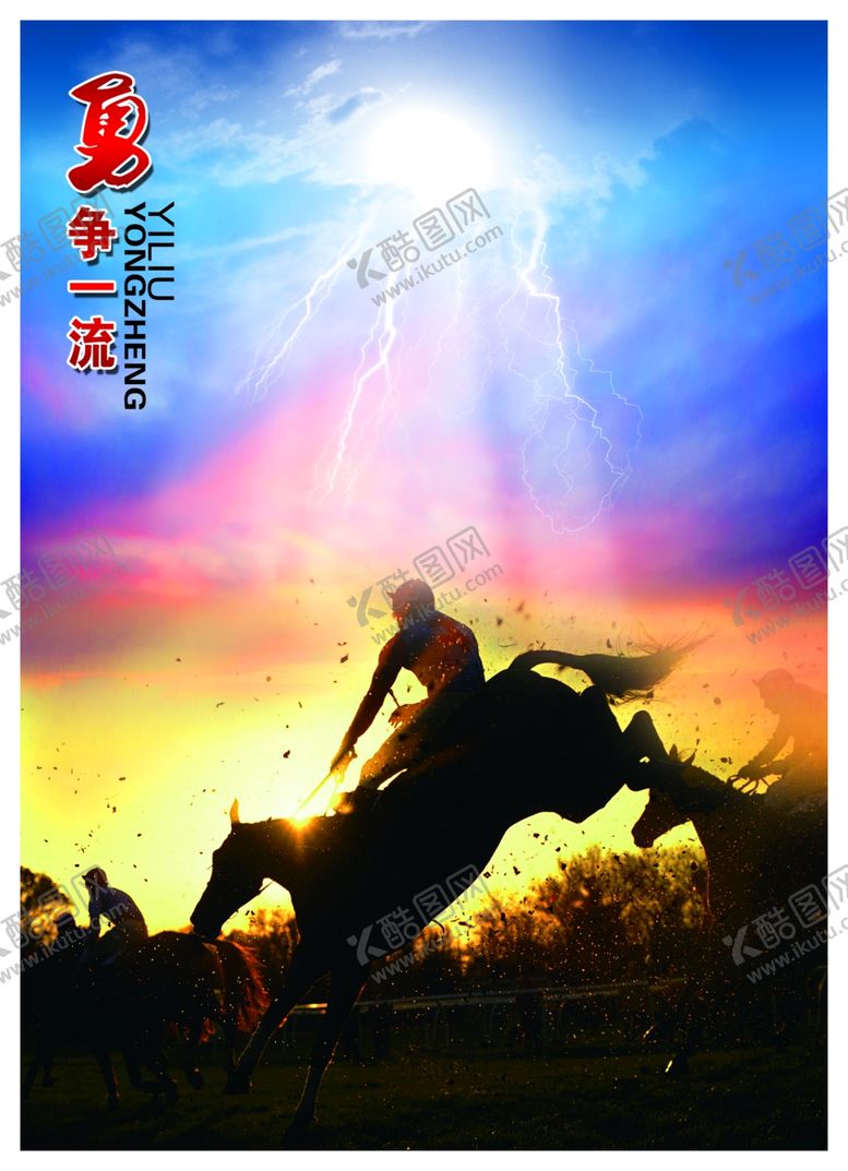 编号：85974805121451242786【酷图网】源文件下载-国潮海报