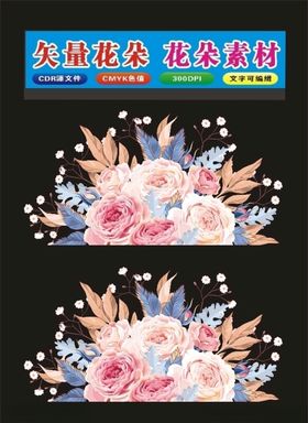 花朵电脑制作